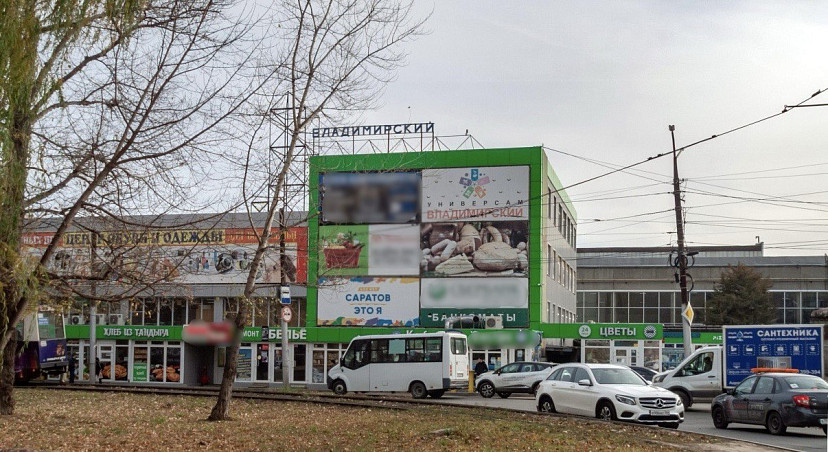 В Саратове за 130 миллионов рублей продают торговый центр