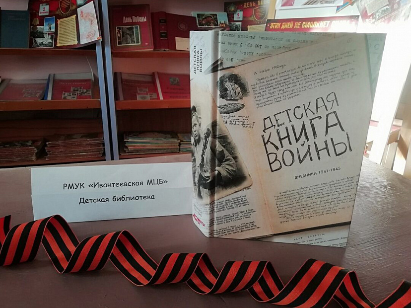 Библиотекари изучили архивные киноленты для подготовки конкурсных проектов
