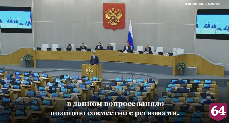 Володин призвал быстрее запустить внутрирегиональные перевозки по Волге