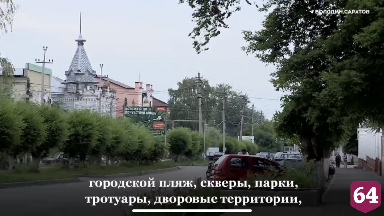 Вячеслав Володин призвал комплексно развивать Хвалынск