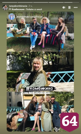 Кологривый подарил саратовской солистке «Комбинации» букет с запиской