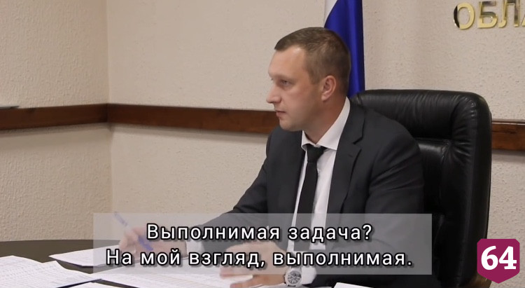 Бусаргин потребовал работать над повышением зарплат жителей
