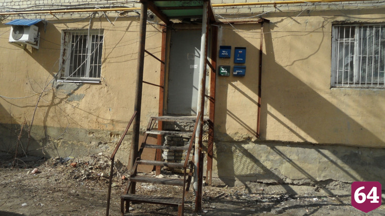 В Саратове жильцы разрушающегося дома не могут добиться расселения
