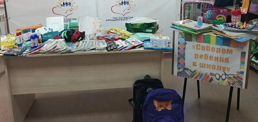 Саратовцы помогли собрать в школу детей Донбасса