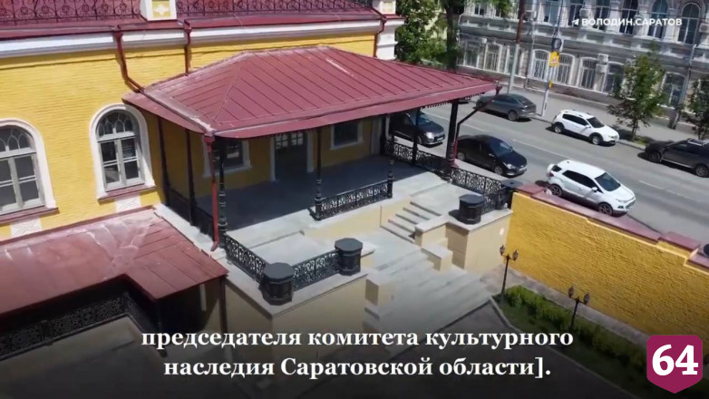 Володин предложил наказывать юрлиц за разрушение памятников культуры