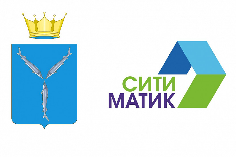 «Ситиматик» построит новый мусоросортировочный комплекс в Саратовской области 