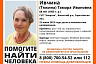 На даче под Саратовом пропала дезориентированная женщина