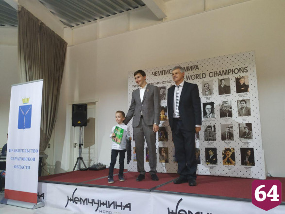 Сергей Карякин в Саратове наградил победителей этапа Кубка России 