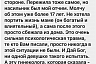 Саратовская актриса опубликовала письма жертв секс-насилия