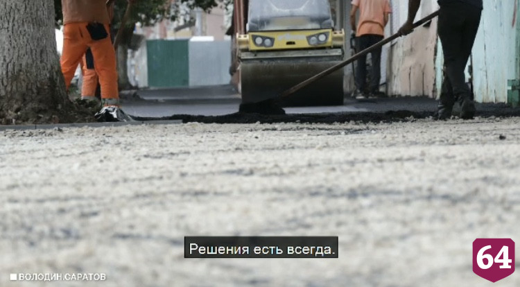 Вячеслав Володин объяснил, почему занимается проблемами Саратова