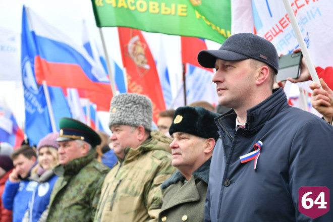 На митинг в поддержку участников спецоперации пришли 10 тысяч саратовцев