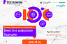 Стартовал конкурс региональных журналистов и блогеров
