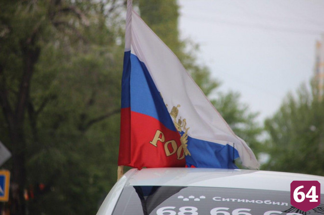 Жители Саратова в День Победы устраивают одиночные автопробеги с флагами