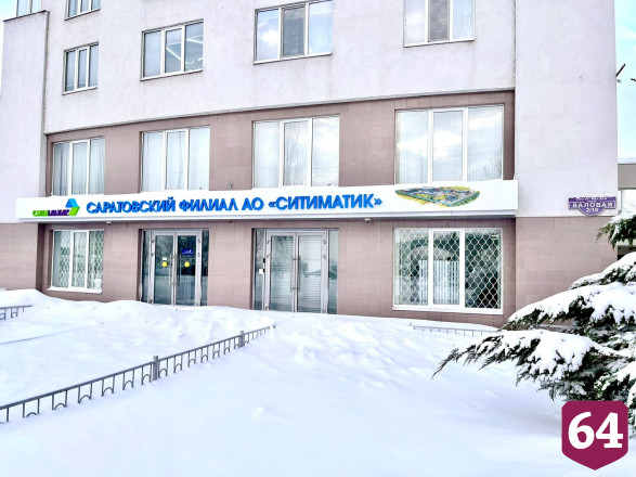 В Саратове готовятся к внедрению раздельного сбора отходов