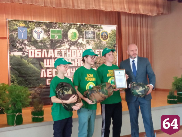 В Саратове соревновались школьные лесничества