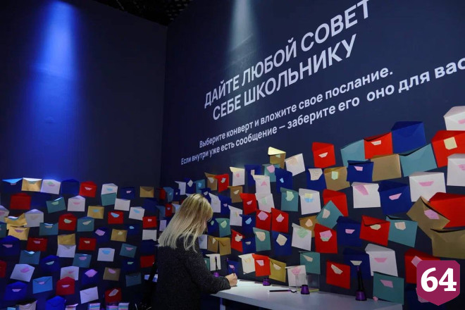 Михаил Орлов участвует в совещании Минпросвещения России на ВДНХ