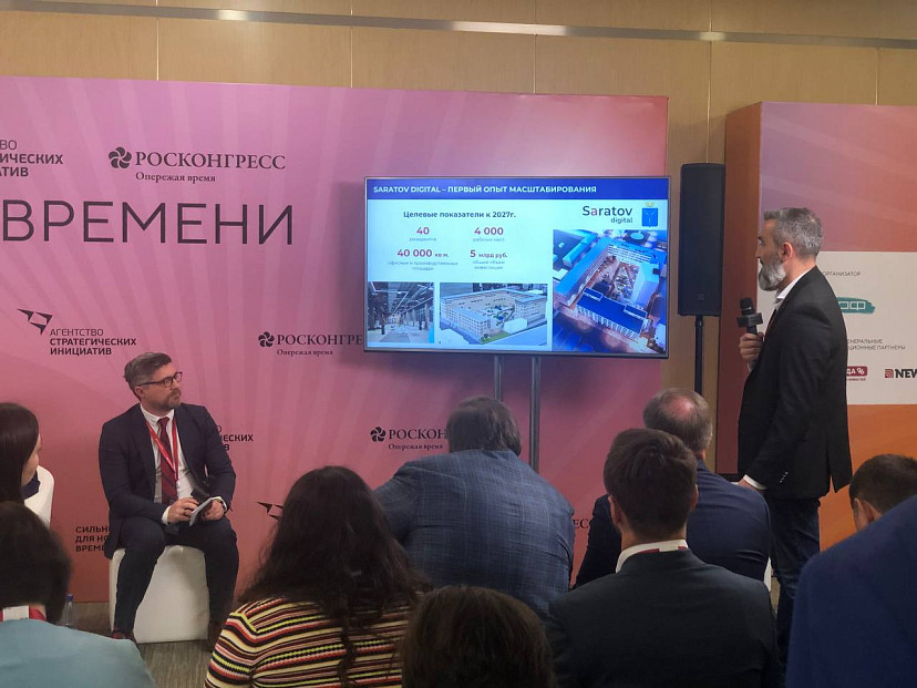 Пять саратовских идей поддержали на форуме АСИ в Москве