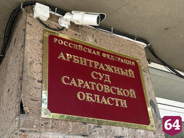 Суд по Авиатору отложили из-за апелляции в Нижнем Новгороде 