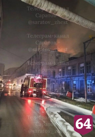 В Саратове 50 пожарных тушили здание на территории завода