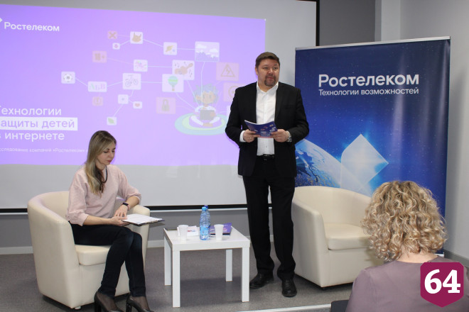 В Саратове прошли занятия по кибербезопасности для школьников и педагогов 