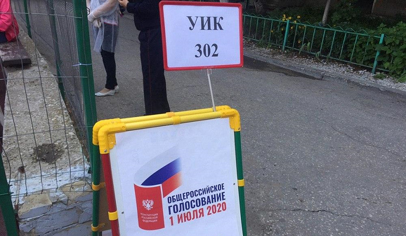 Саратовцы выстраиваются в очереди на голосование по Конституции во дворах