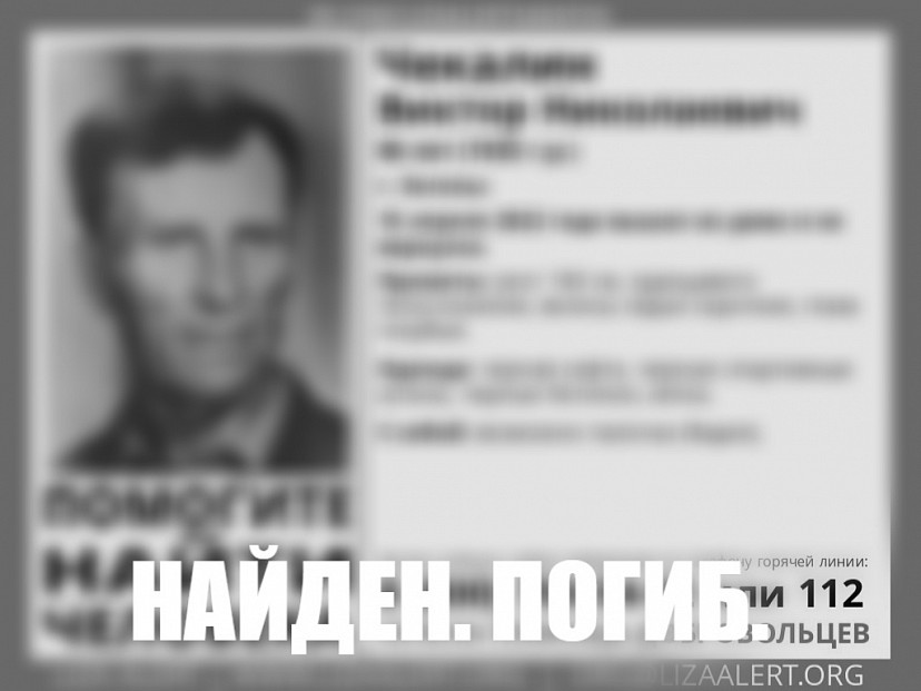 Пропавший в середине апреля саратовец найден мертвым 