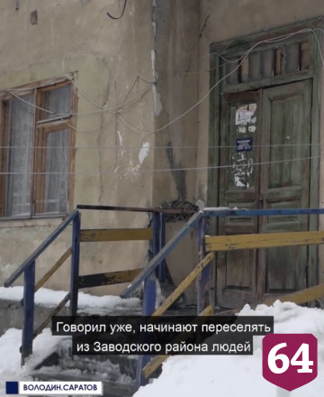 Володин призвал саратовских чиновников вместо жалоб посмотреть в зеркало