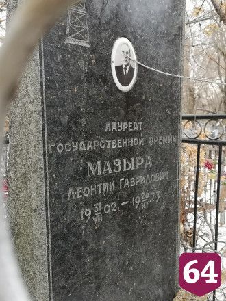 Саратовцам расскажут о выдающихся геологах на Воскресенском кладбище