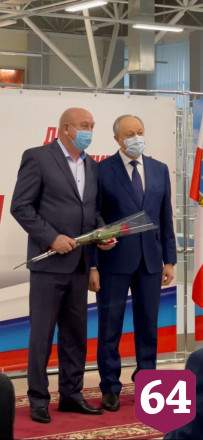 «Балаковохлеб» ждет юбилейный год