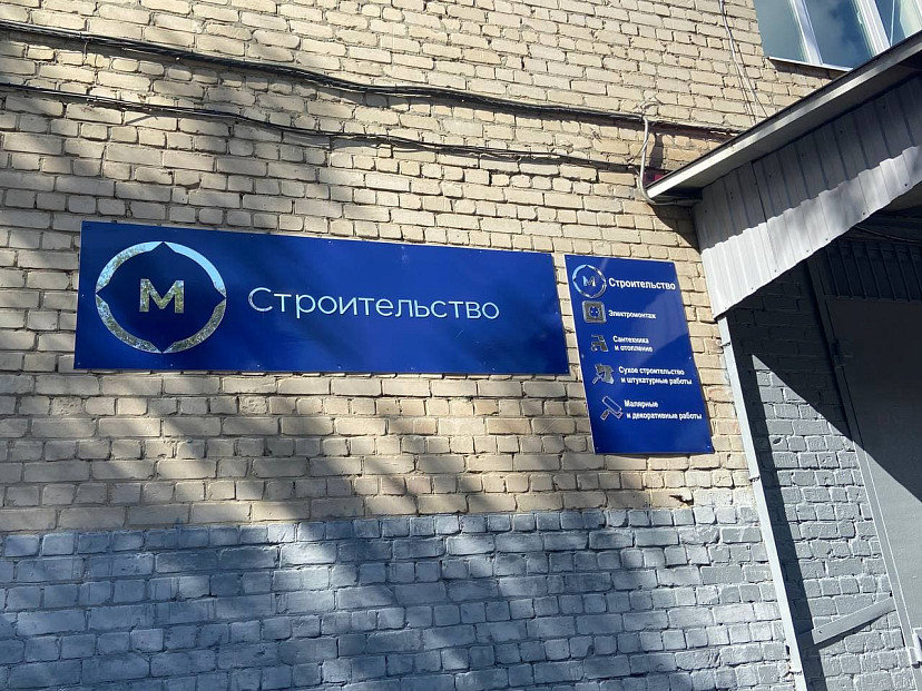В Саратове предложили внедрять советскую систему профориентации 