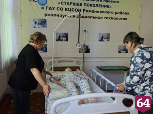 Участие в «Школах ухода» помогает саратовцам быстрее распознать тревожные симптомы пациента
