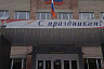 В саратовском лицее № 36 готовятся к новым победам