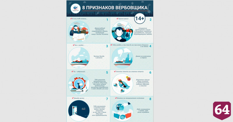 Число связанных с терроризмом преступлений выросло на 29%