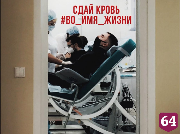 Саратовским донорам разрешили сдавать кровь после вакцинации