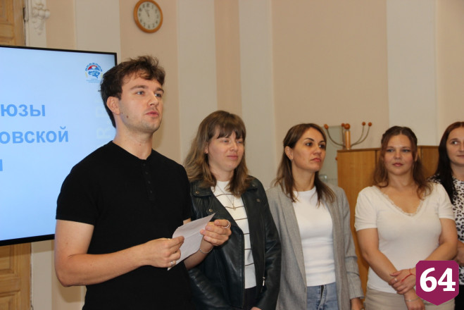 В саратовской школе профсоюзных лидеров начался учебный год