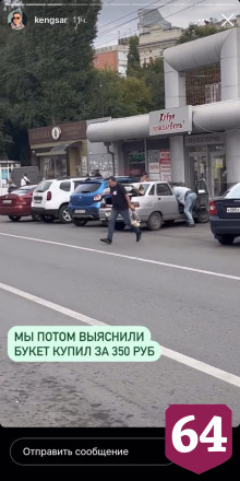В Саратове водитель бросил автобус с пассажирами и пошел за цветами