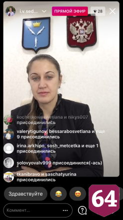 Саратовская школьница рассказала министру о добрых дельфинах 