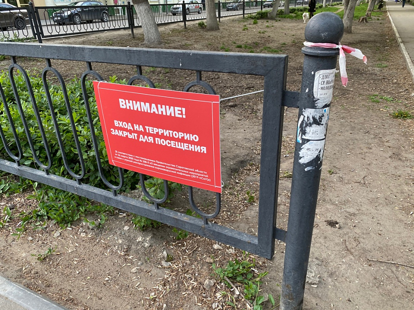В Саратове пока не планируют снимать ограничения по коронавирусу