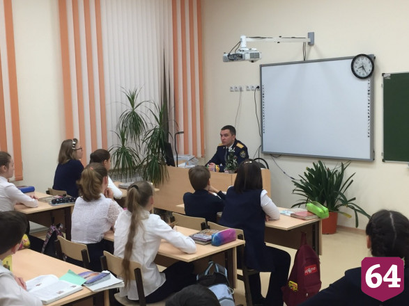 Следователь рассказал школьникам о подвиге летчика Александра Наконечникова
