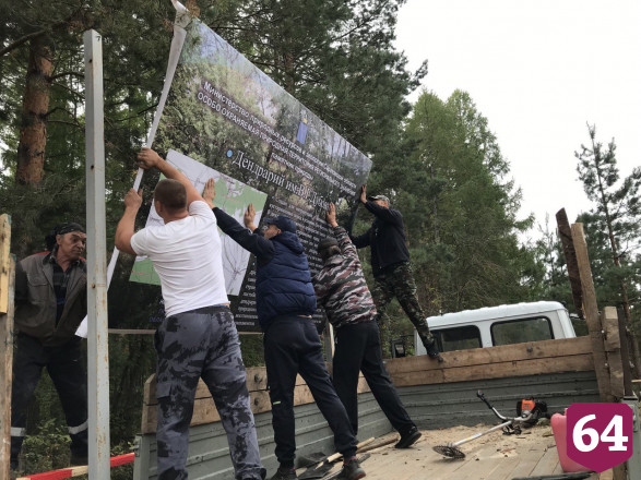 Дендрарий под Саратовом ограждают от праздно шатающихся граждан