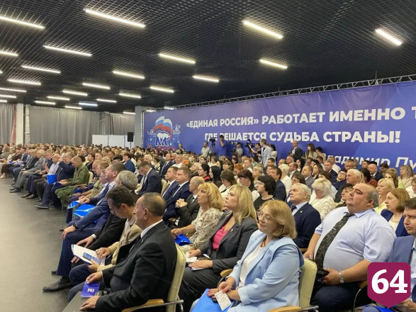 В Саратове избрали делегатов на партийный съезд «Единой России»