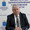 В саратовском минздраве рассказали об опасности самолечения парацетамолом