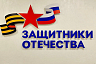 В Саратовской области диспансеризацию прошли более 1300 ветеранов СВО