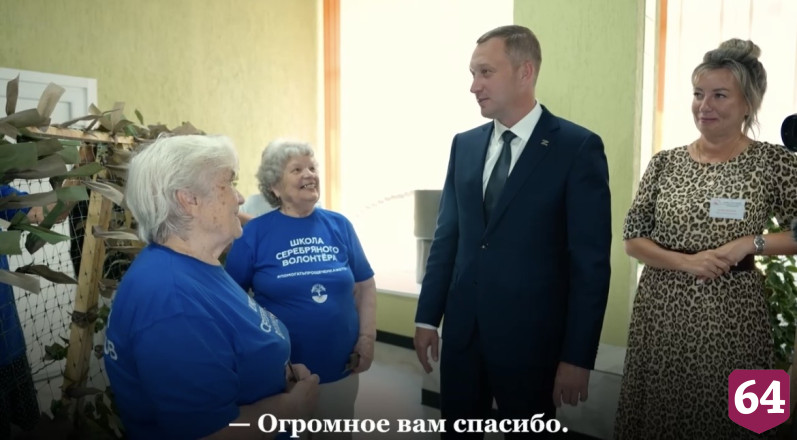 Роман Бусаргин поблагодарил пожилых саратовских волонтеров за помощь фронту