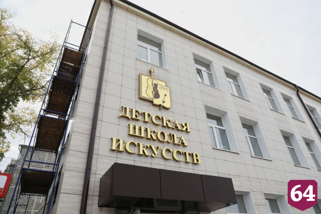 В саратовском поселке откроют обновленные стадион и ДШИ