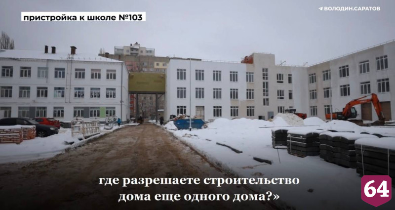 Председатель Госдумы предложил отправить саратовского чиновника на фронт