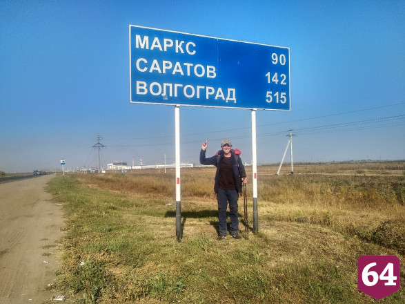 Тридцатилетний путешественник идет пешком в Индию через Саратов