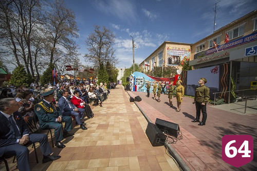 Интернат в Энгельсе отметил День Победы 