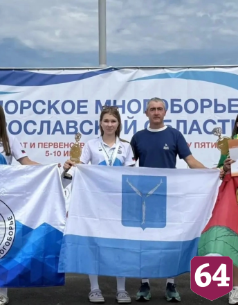 Саратовцы завоевали золото на первенстве России по морскому многоборью