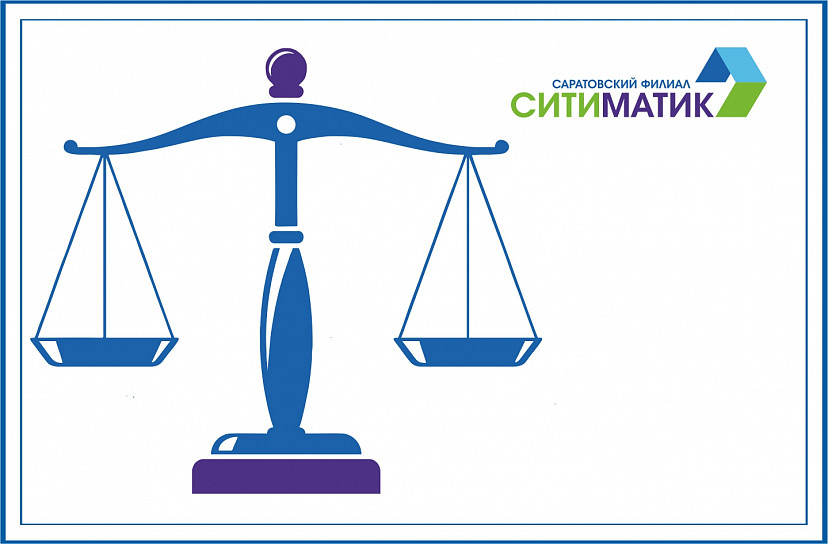 Регоператор приступил к взысканию пеней с крупных предприятий Саратовской области